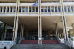 Διαμαρτυρία καθηγητών για τις διαγραφές φοιτητών: Απέχουν από τα μαθήματα