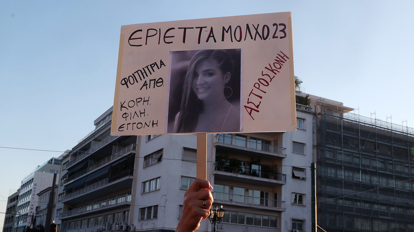 Ποια είναι τα μυστικά πίσω από τον ξαφνικό φορολογικό έλεγχο στα γραφεία του Συλλόγου Θυμάτων και Συγγενών της τραγωδίας των Τεμπών