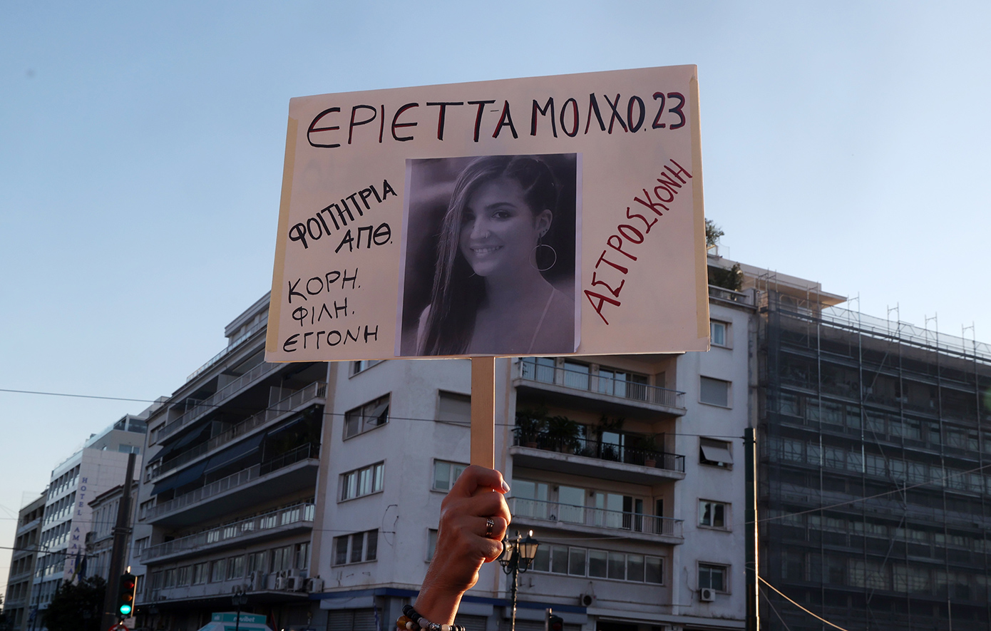 Ποια είναι τα μυστικά πίσω από τον ξαφνικό φορολογικό έλεγχο στα γραφεία του Συλλόγου Θυμάτων και Συγγενών της τραγωδίας των Τεμπών