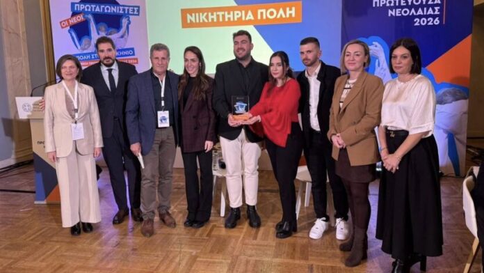Ο Δήμος Θέρμης αναδεικνύεται Εθνική Πρωτεύουσα Νεολαίας 2026