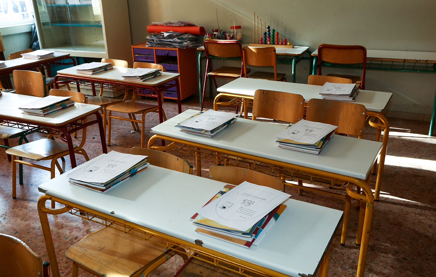 Πολλαπλό βιβλίο στα σχολεία: Ποιες αλλαγές φέρνει και γιατί αναβάλλεται η εφαρμογή του μέχρι το 2027