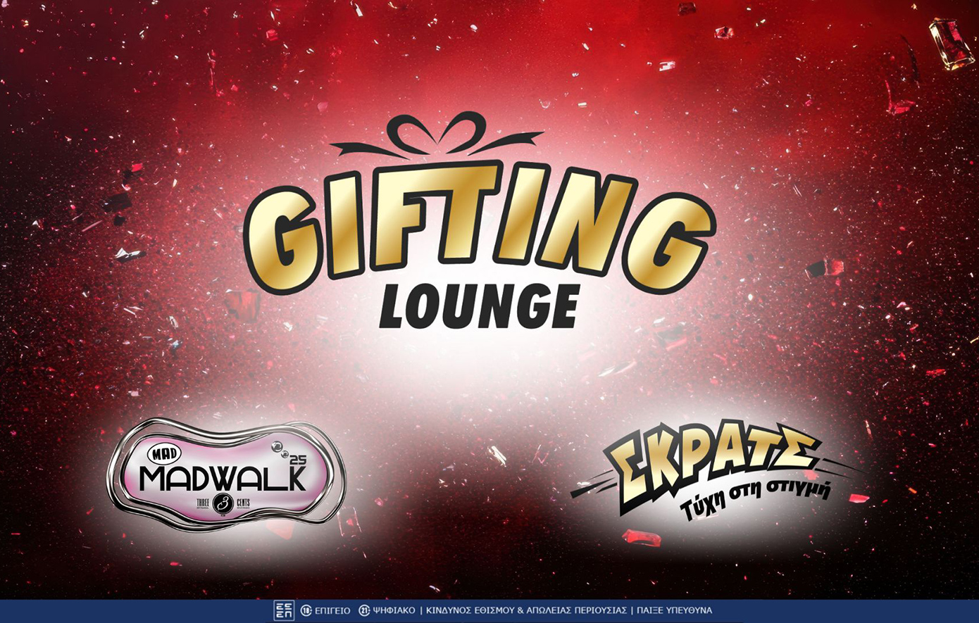 Σάββατο με στιλ, λάμψη και γιορτινή αίγλη