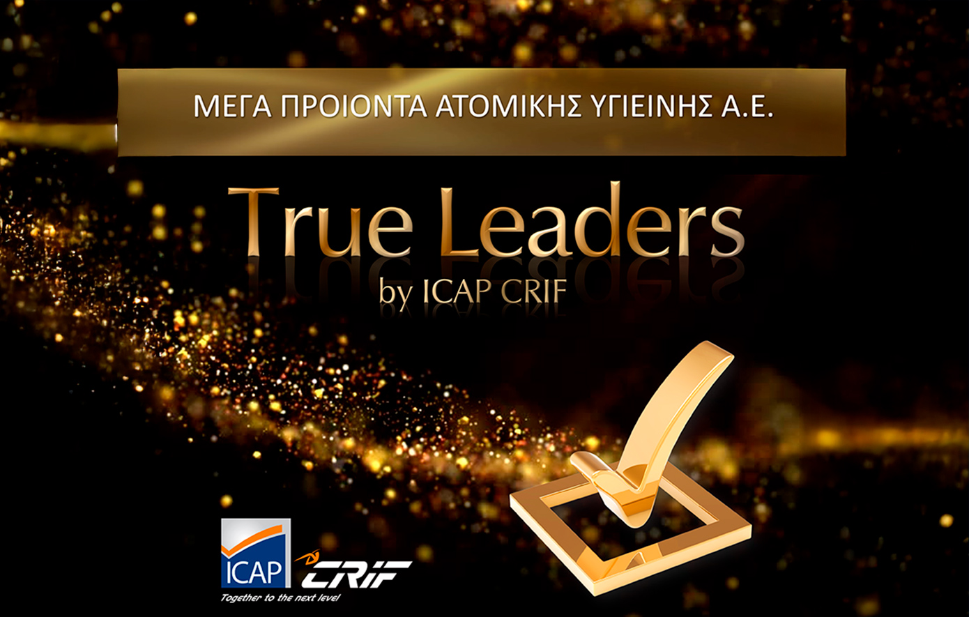 Η ΜΕΓΑ στους Κορυφαίους Ηγέτες 2024!