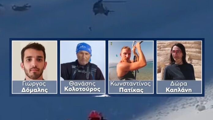Τραγωδία στα Βαρδούσια: Η δύσκολη επιχείρηση διάσωσης των ορειβατών – Σήμερα η ιατροδικαστική εξέταση