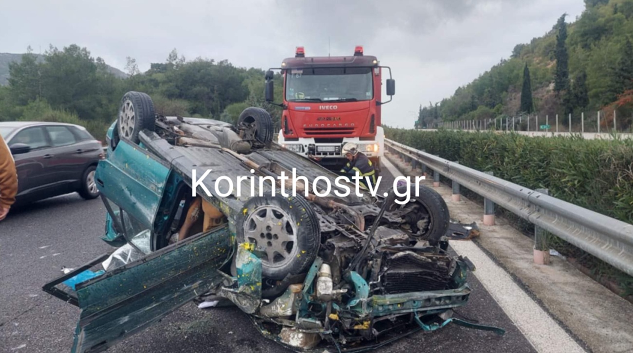 Σοβαρό τροχαίο με εγκλωβισμένους στην Εθνική Οδό Κορίνθου – Τριπόλεως – Ένα άτομο στο νοσοκομείο