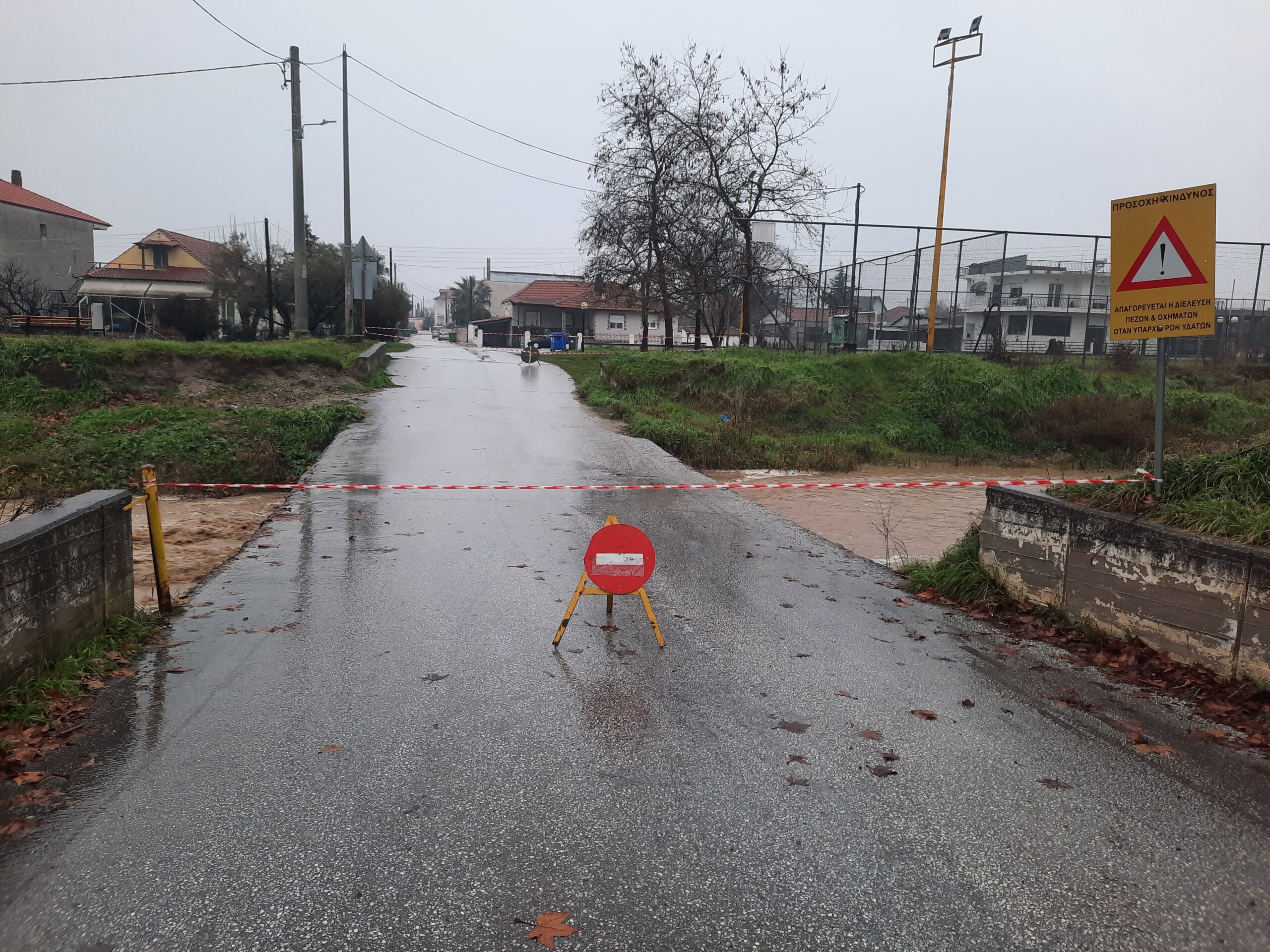 Δήμος Σερρών: Αποκλεισμένες οι ιρλανδικές διαβάσεις από την κακοκαιρία