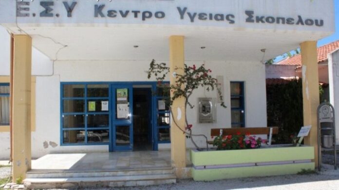 Δήμαρχος Σκοπέλου: Η στελέχωση του Κέντρου Υγείας αποτελεί ζωτικής σημασίας ζήτημα