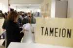 Καινούργιο επίδομα ανεργίας από 1η Απριλίου 2026: Ποιοι το λαμβάνουν και πώς καθορίζονται τα ποσά