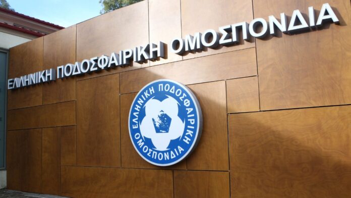 ΕΠΟ: Συγκλονιστική ανακοίνωση για την τραγωδία με τους θανάτους φιλάθλων του ΠΑΟΚ