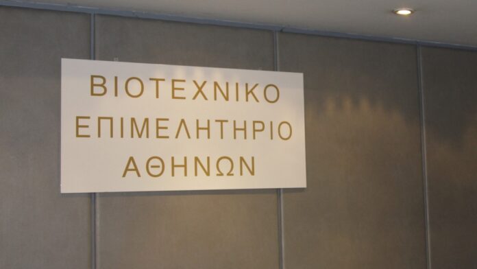 ΒΕΑ: Ο κυβερνητικός σχεδιασμός αγνοεί το κόστος παραγωγής και ενέργειας