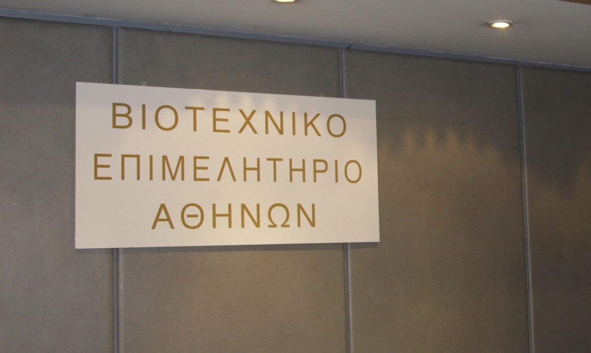 ΒΕΑ: Ο κυβερνητικός σχεδιασμός αγνοεί το κόστος παραγωγής και ενέργειας