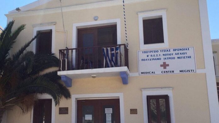 Ανοιχτή θέση Γενικού Ιατρού στο Καστελλόριζο – Ιδιαίτερα κίνητρα από τον δήμο Μεγίστης