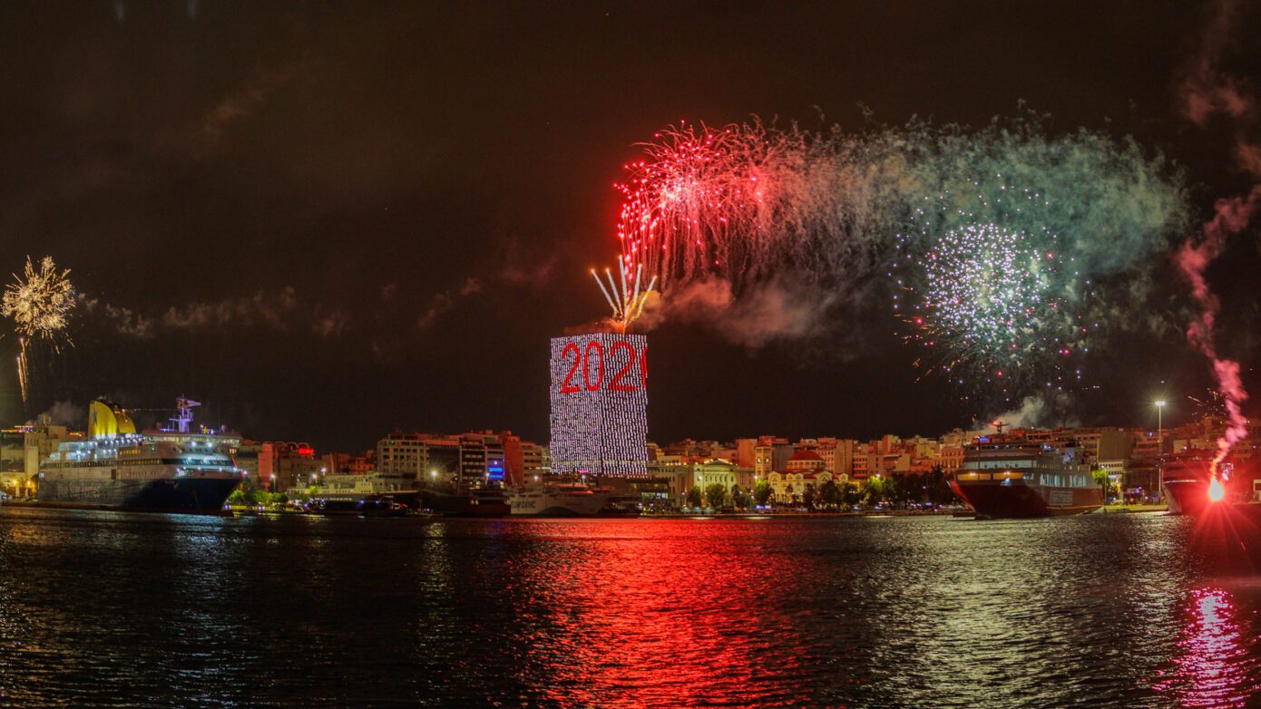 Ο Πειραιάς υποδέχτηκε το 2026 με ένα εντυπωσιακό υπερθέαμα