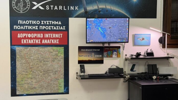 Ανδρέας Στεργίου: Η Αργιθέα ηγείται και καινοτομεί!
