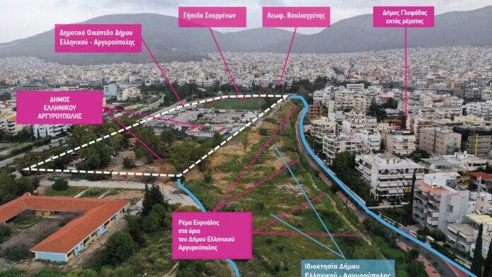 Δ. Ελληνικού Αργυρούπολης: Νέα δικαστική αποτυχία για τον Δήμο Γλυφάδας στις υπερβολικές αξιώσεις του