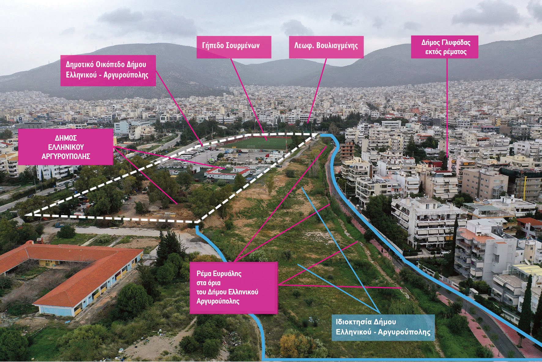 Δ. Ελληνικού Αργυρούπολης: Νέα δικαστική αποτυχία για τον Δήμο Γλυφάδας στις υπερβολικές αξιώσεις του