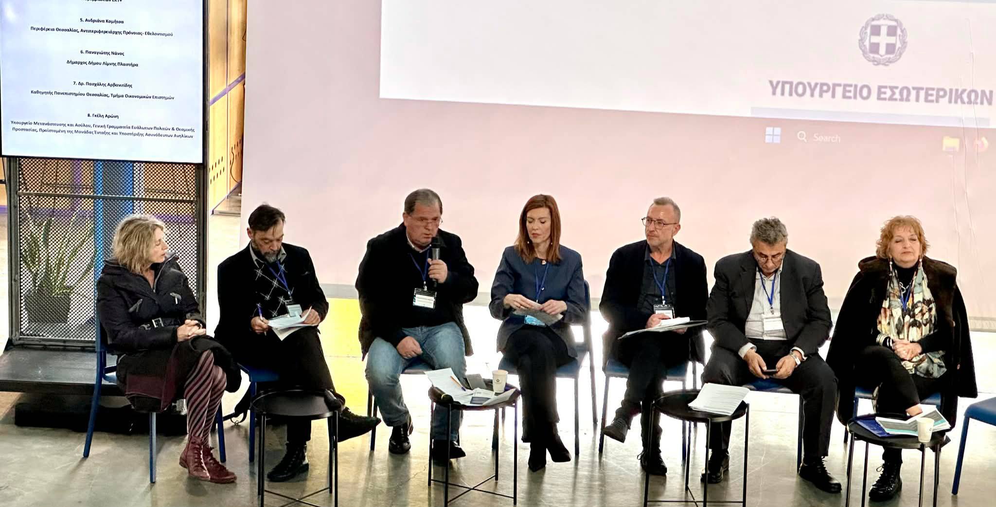 Ο Δήμος Λίμνης Πλαστήρα στο επίκεντρο της Κοινωνικής Καινοτομίας