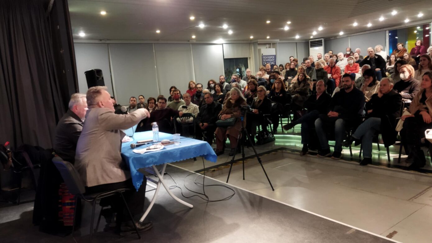 Μεγάλη συμμετοχή στο 1ο σεμινάριο Ιστορίας και Πολιτικής του Δήμου Νέας Σμύρνης