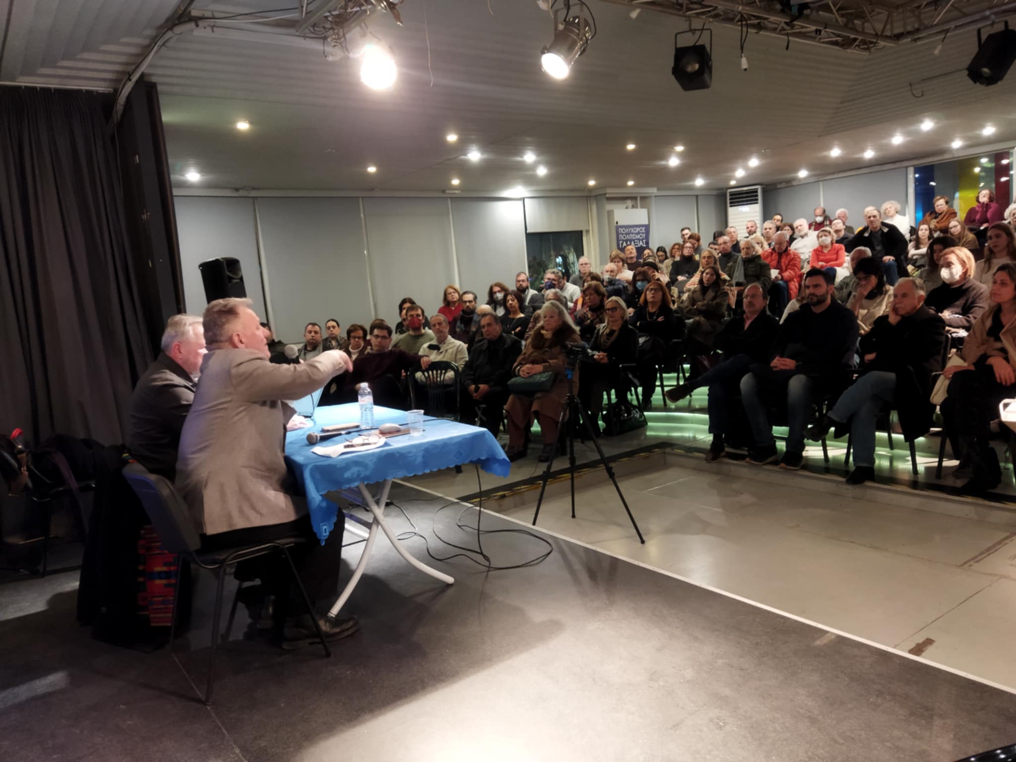 Μεγάλη συμμετοχή στο 1ο σεμινάριο Ιστορίας και Πολιτικής του Δήμου Νέας Σμύρνης