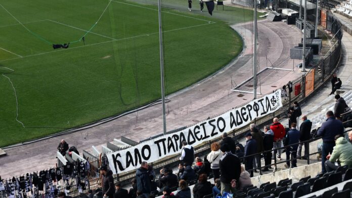 Σιωπηλός θρήνος στην Τούμπα για τους επτά φιλάθλους του ΠΑΟΚ – Το «Παπαγεωργίου» προετοιμάζεται να δεχθεί τους τραυματίες