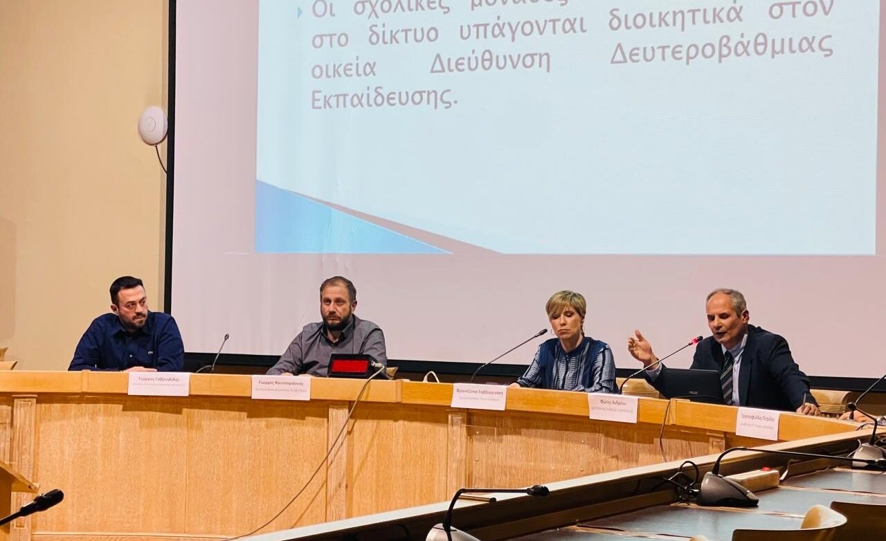 Επιτυχημένη η διοργάνωση για τα Ωνάσεια Σχολεία στην Καλλιθέα