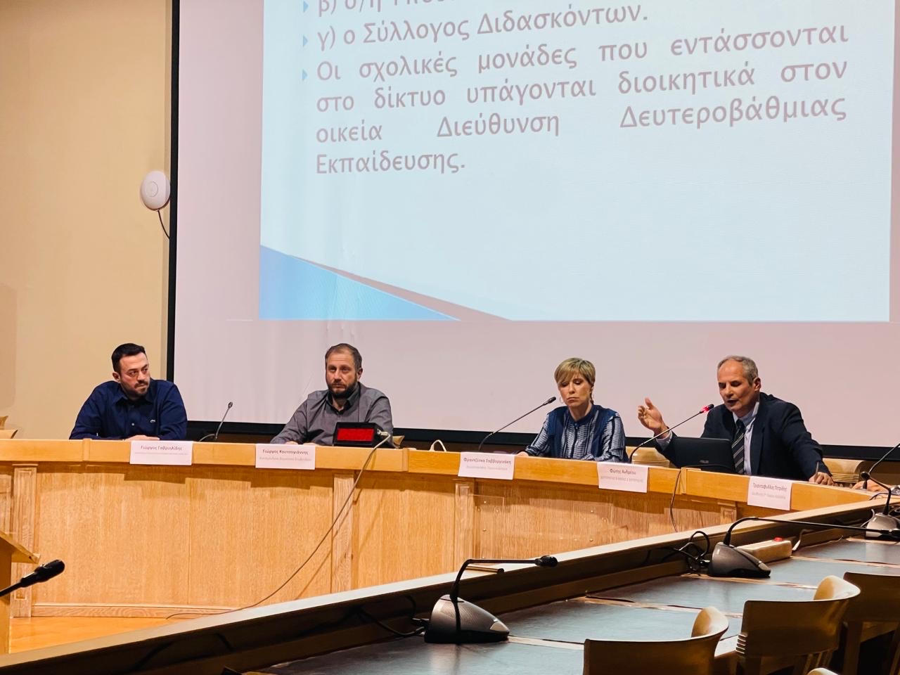 Επιτυχημένη η διοργάνωση για τα Ωνάσεια Σχολεία στην Καλλιθέα