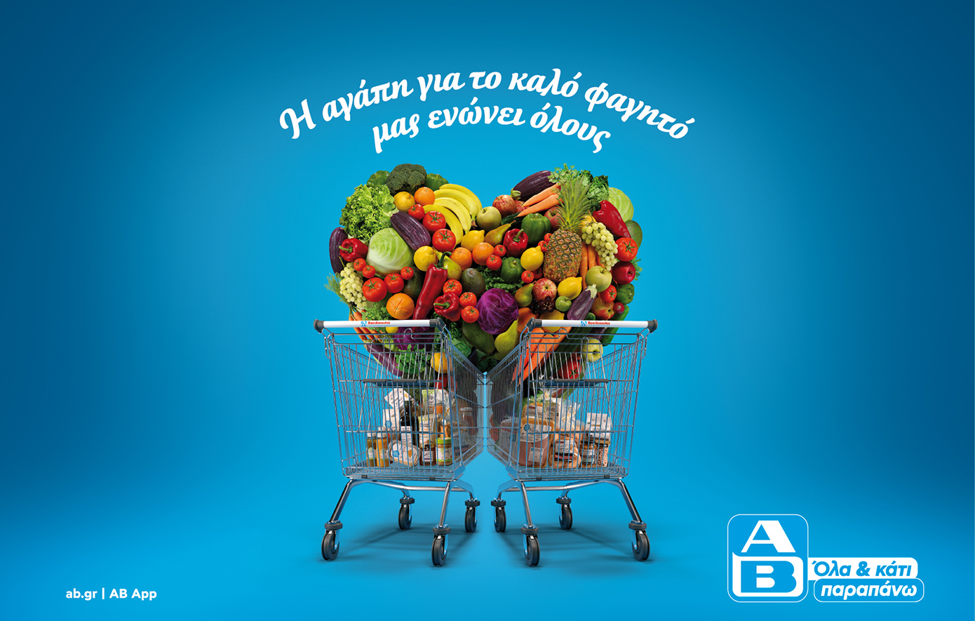 ΑΒ Βασιλόπουλος: φρέσκια καμπάνια «Όλα & κάτι παραπάνω»