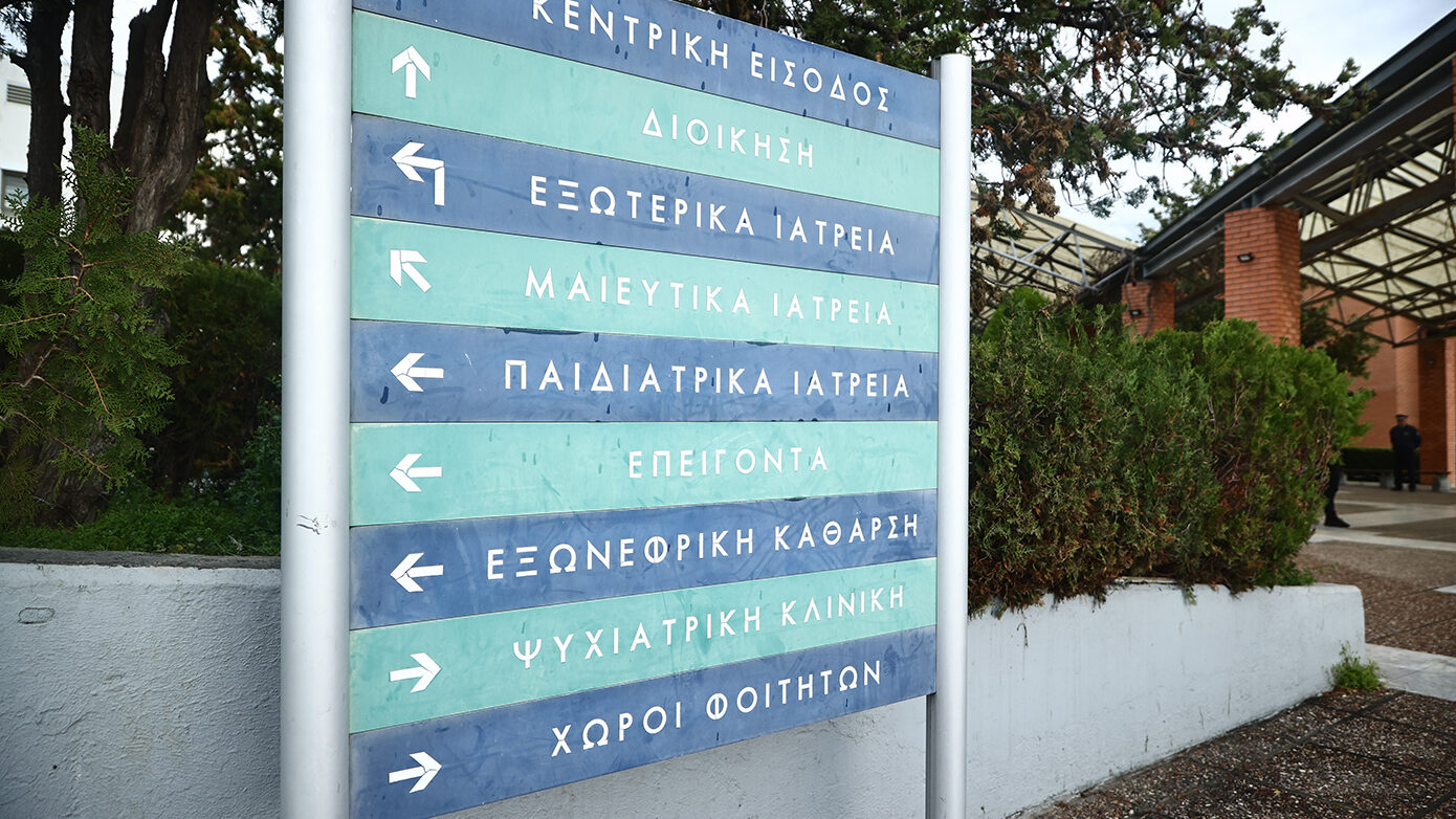 Δώρο ζωής από 50χρονο στη Θεσσαλονίκη: Πού κατέληξαν τα όργανα που χάρισε η οικογένειά του
