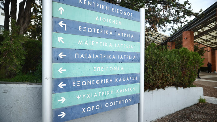 Δώρο ζωής από 50χρονο στη Θεσσαλονίκη: Πού κατέληξαν τα όργανα που χάρισε η οικογένειά του