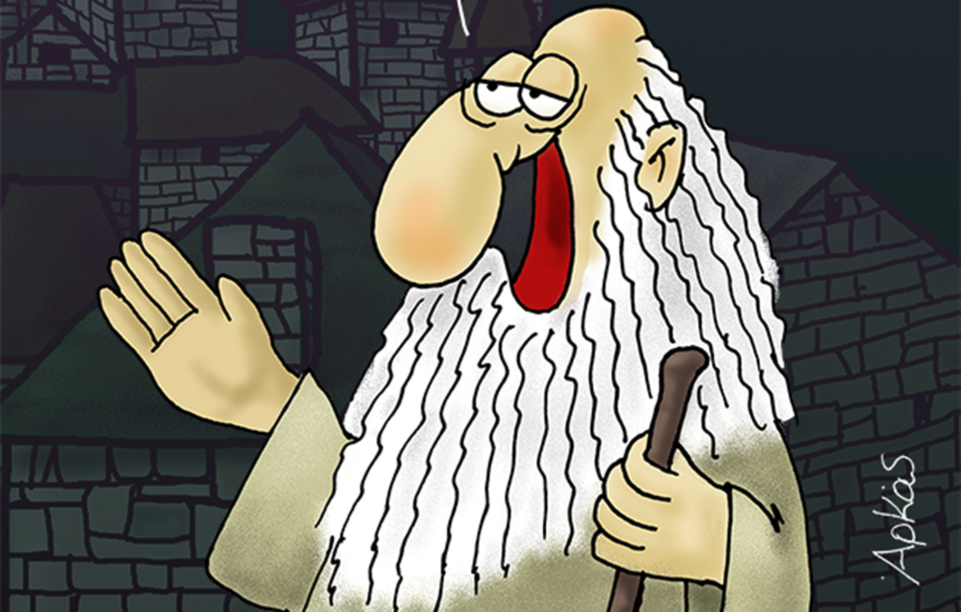 Αρκάς: Αστρολόγοι, πολιτικοί, ιερείς και η ανθρώπινη «ανοησία»