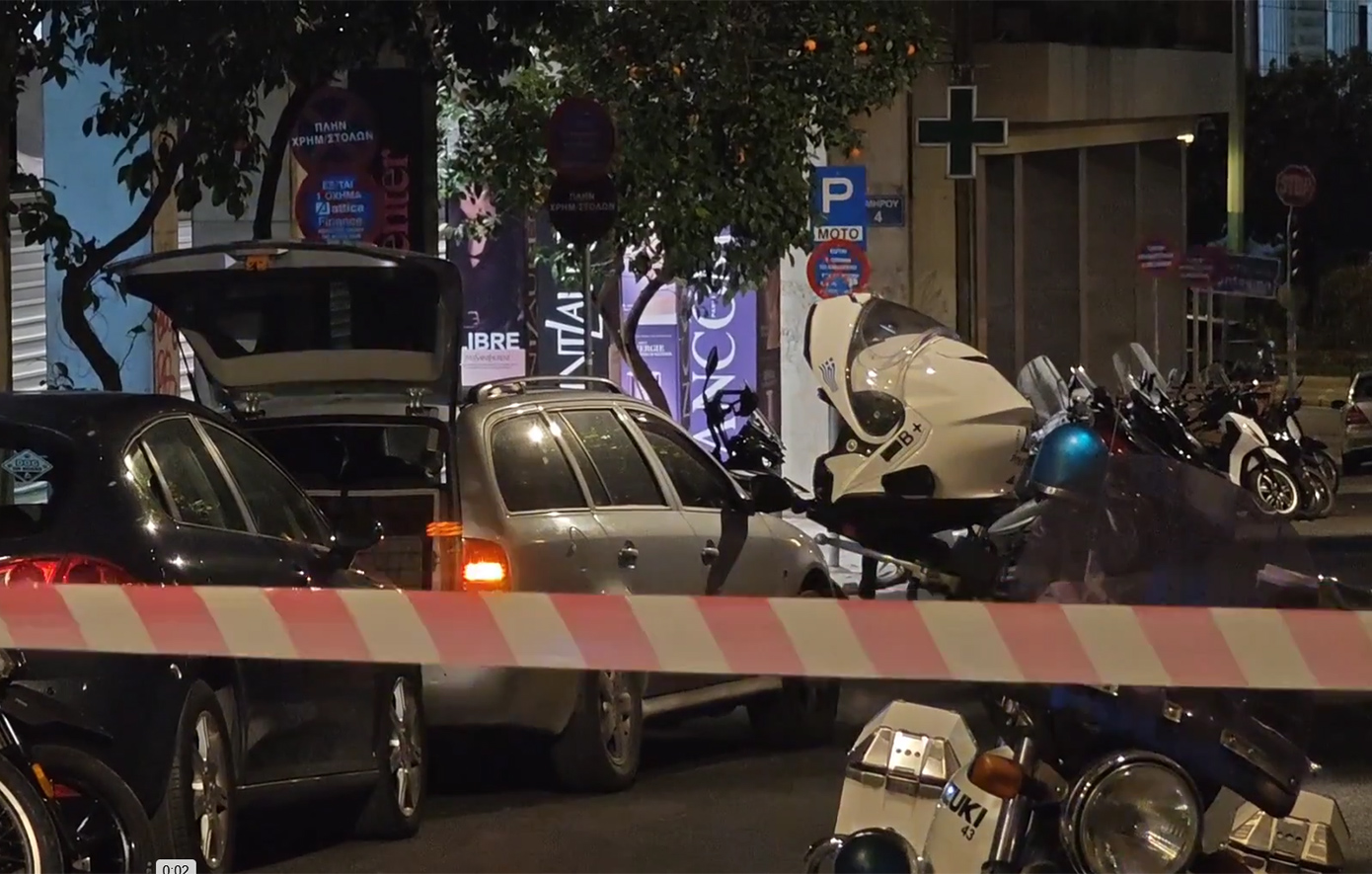 Πανικός στο κέντρο της Αθήνας: Ύποπτο μηχανάκι μπροστά στην Τράπεζα της Ελλάδος