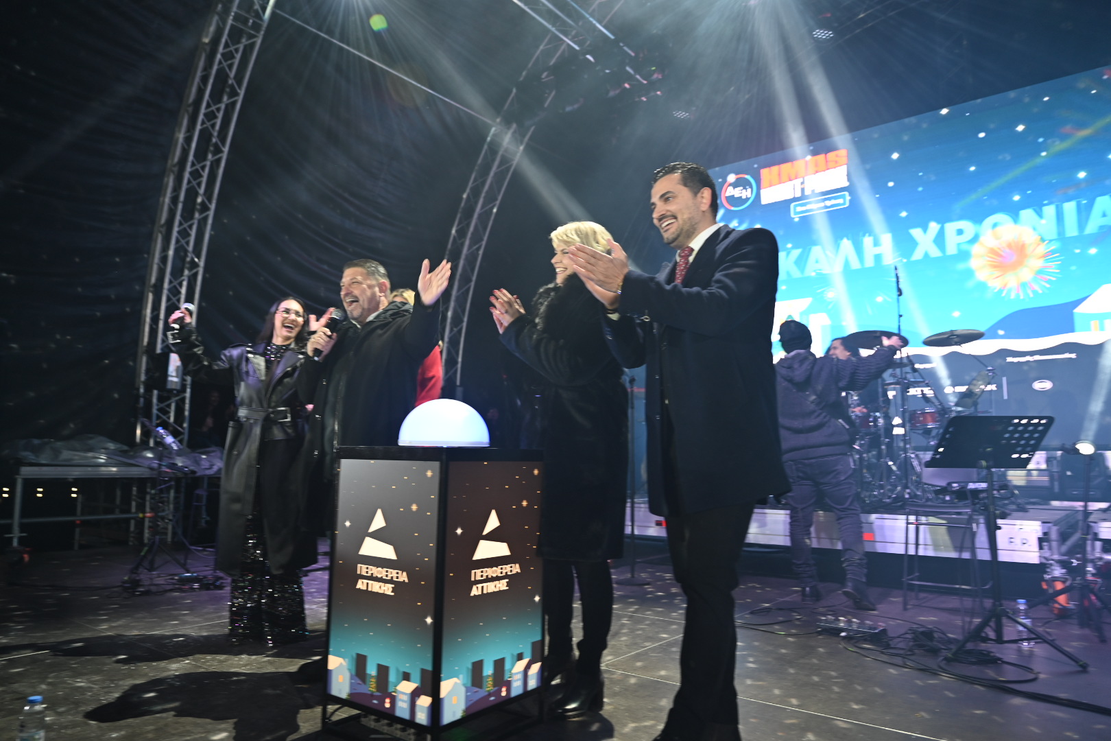 Ν. Χαρδαλιάς: «Η Αττική λάμπει από άκρη σε άκρη για να καλωσορίσει το 2026 με ένα ανεπανάληπτο υπερθέαμα»