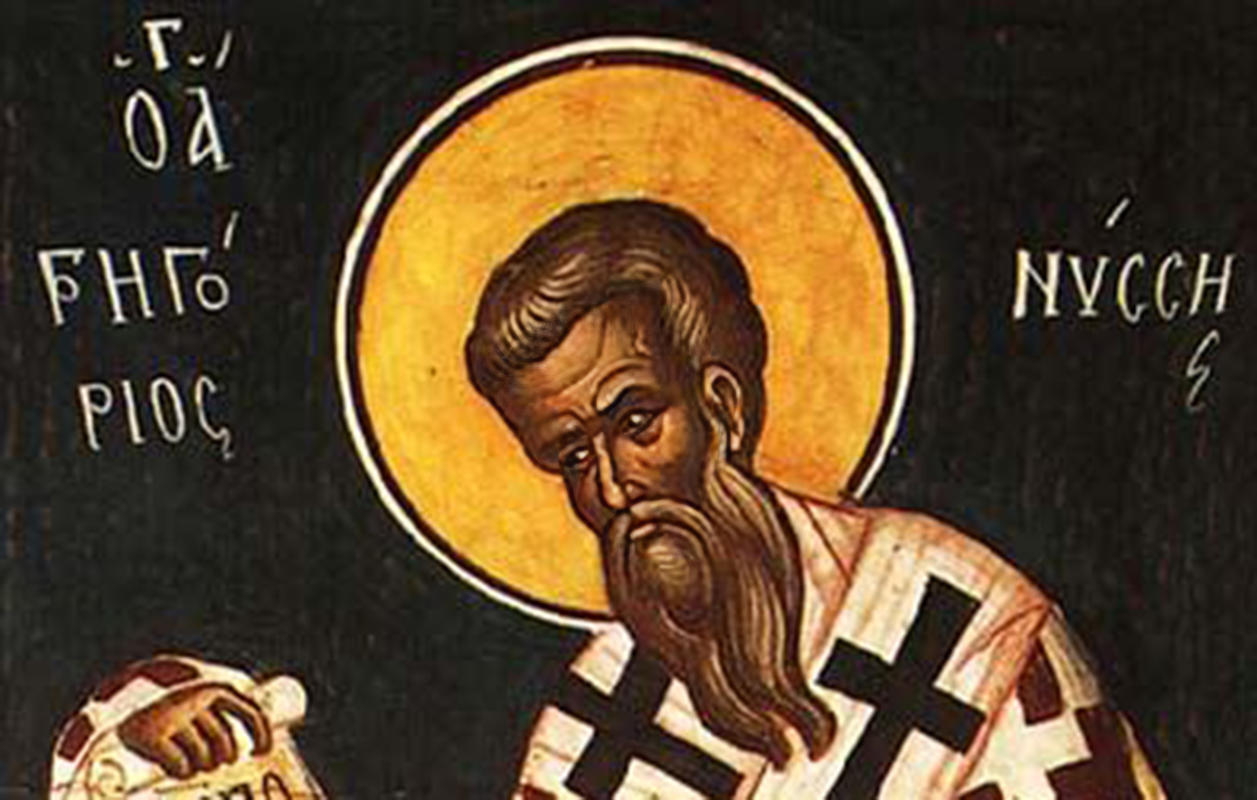 Εορτολόγιο: Ποιοι έχουν τη γιορτή τους σήμερα 10 Ιανουαρίου