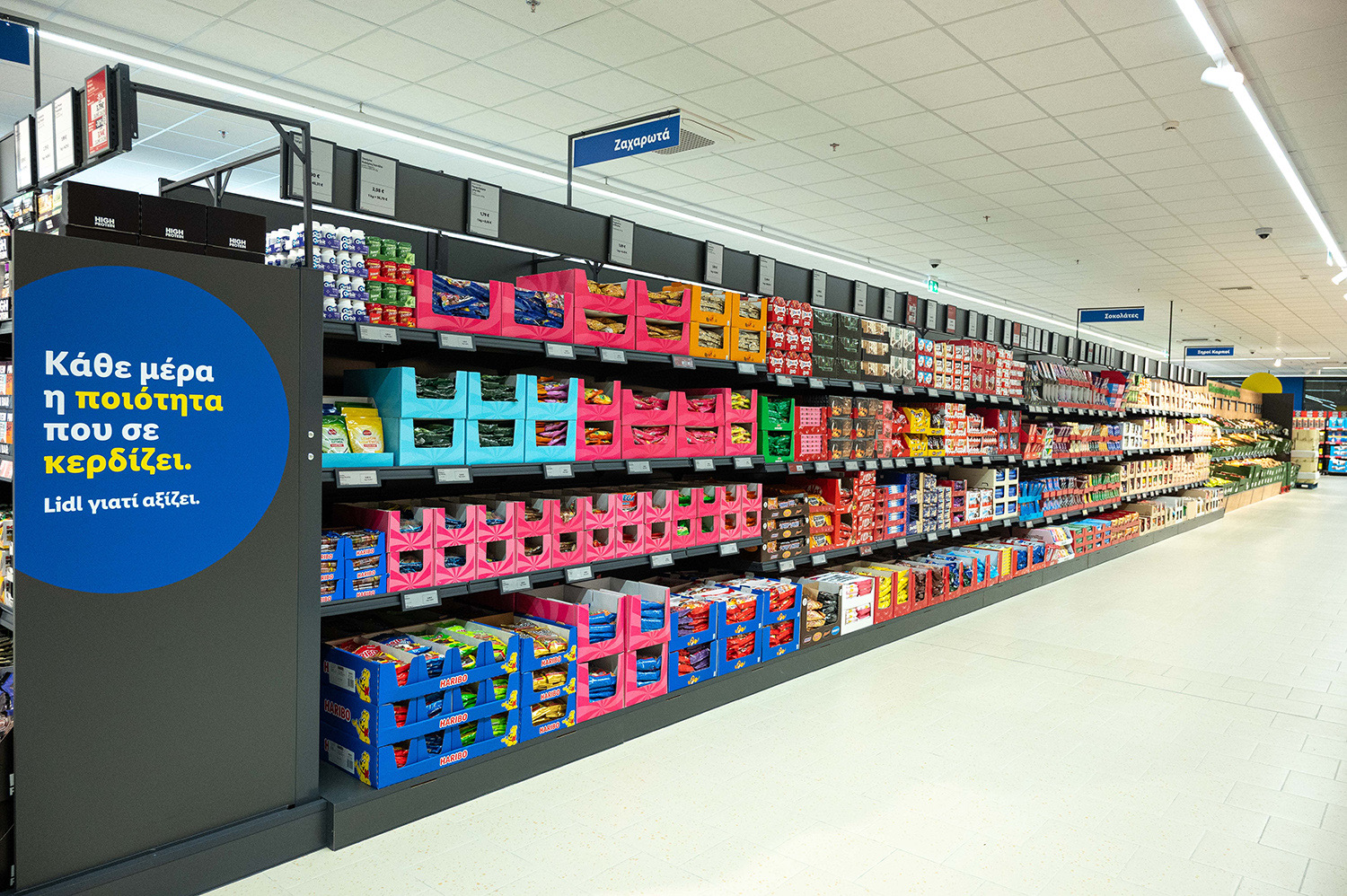 Lidl Ελλάς: Επένδυση 4,6 εκατ. ευρώ για το μεγαλύτερο κατάστημα στην Κομοτηνή