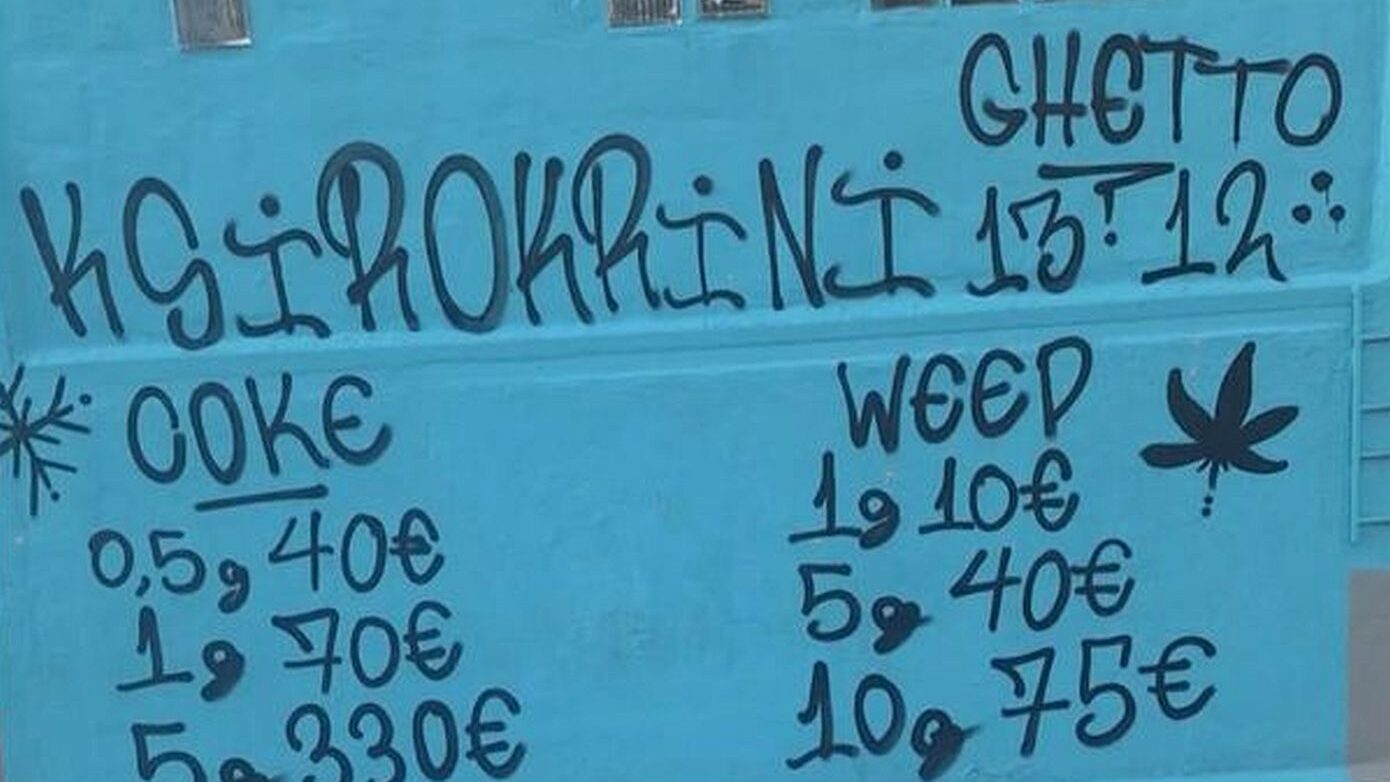 Θεσσαλονίκη: Ζωγράφισαν γκράφιτι με τιμές ναρκωτικών στον προαύλιο χώρο εκκλησιαστικού σχολείου