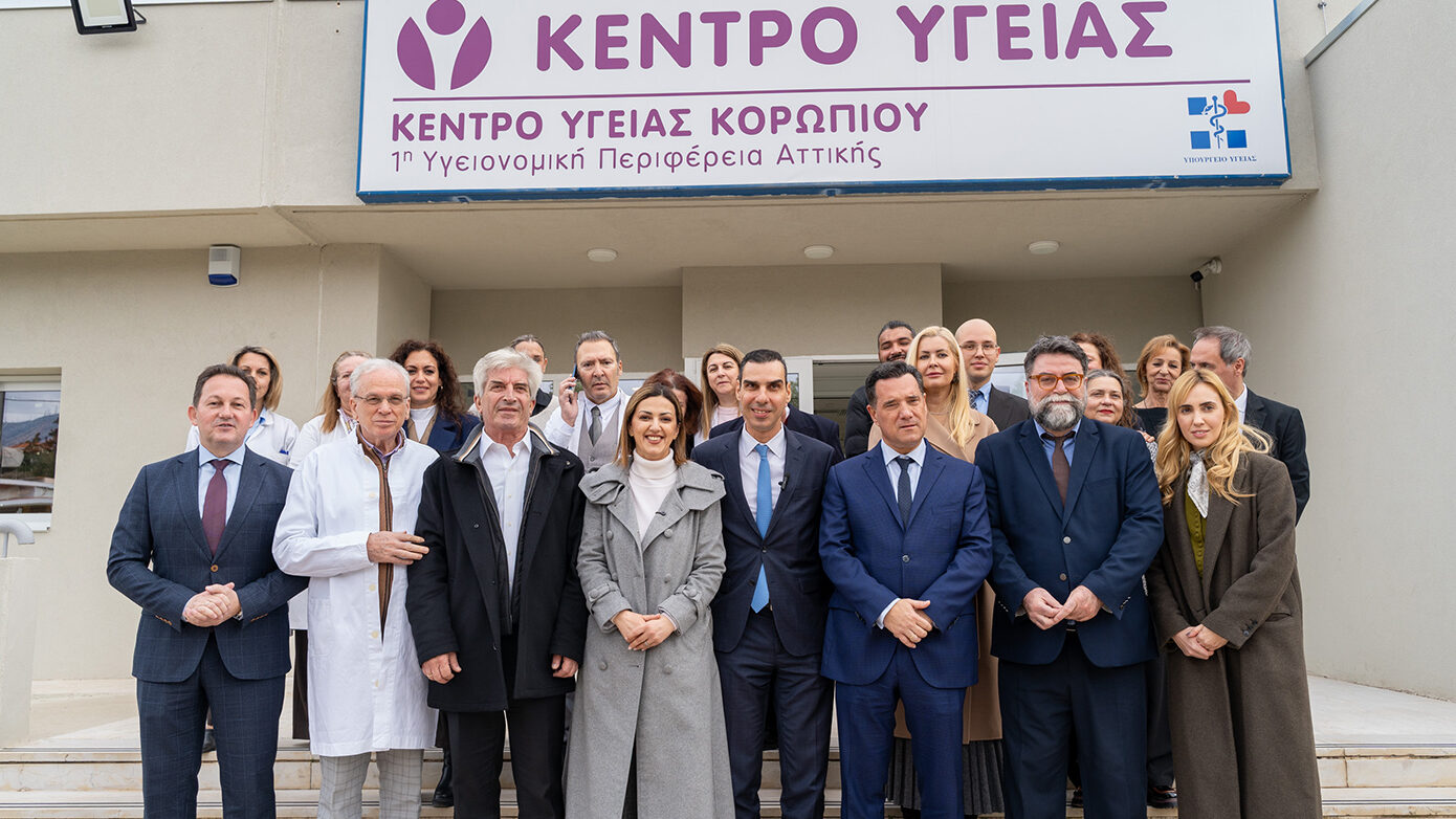 Ανανεωμένα Κέντρα Υγείας Βάρης και Κορωπίου εγκαινιάστηκαν με την παρουσία Γεωργιάδη, Αγαπηδάκη και Θεμιστοκλέους