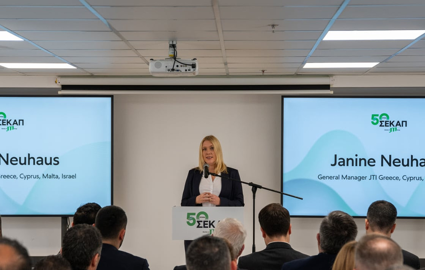 50 χρόνια ΣΕΚΑΠ: Η εξέλιξη μιας ιστορικής μονάδας σε σύγχρονο εξαγωγικό κόμβο