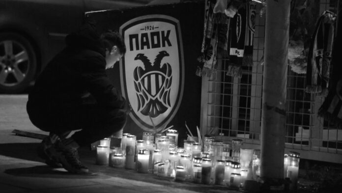 Δ. Ωραιοκάστρου: Τριήμερη θλίψη για την απώλεια των φιλάθλων του ΠΑΟΚ