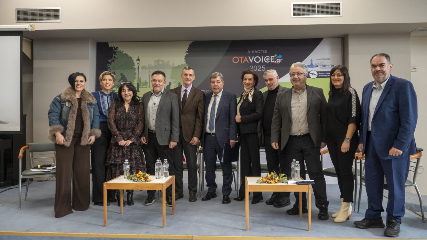 Εξαιρετική επιτυχία σημείωσε η Ημερίδα για το Αστικό Περιβάλλον στον Δήμο Ασπροπύργου