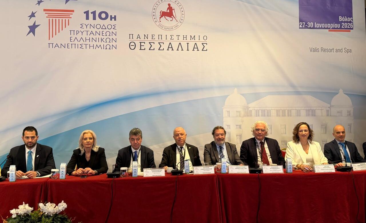 Φ. Σπανός: «Στην επόμενη Σύνοδο Πρυτάνεων υποδεχθείτε το 25ο μέλος, το Πανεπιστήμιο Στερεάς Ελλάδας!»