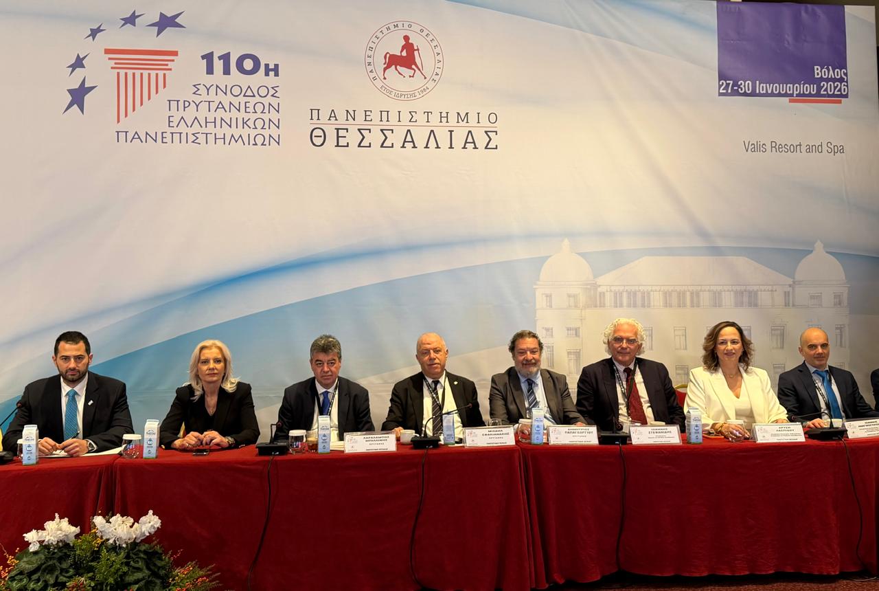Φ. Σπανός: «Στην επόμενη Σύνοδο Πρυτάνεων υποδεχθείτε το 25ο μέλος, το Πανεπιστήμιο Στερεάς Ελλάδας!»