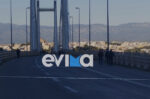 Χαλκίδα: Κυκλοφοριακό χάος λόγω μπλόκου αγροτών – Οδηγοί αφήνουν τα οχήματα στην υψηλή γέφυρα και φεύγουν με τα πόδια
