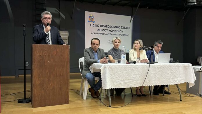 Δ.Κορινθίων: Αποκαλύφθηκαν τα εναλλακτικά πλάνα του Ειδικού Πολεοδομικού Σχεδίου