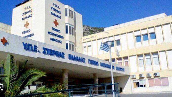Ο Δήμος Δελφών προσφέρει κίνητρα για την υποστήριξη του Νοσοκομείου Άμφισσας