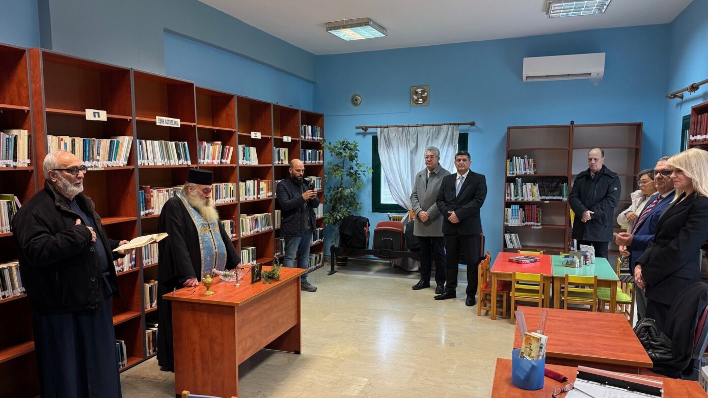 Δ.Πέλλας: Ξανανοίγει η Δημοτική Βιβλιοθήκη Κρύας Βρύσης