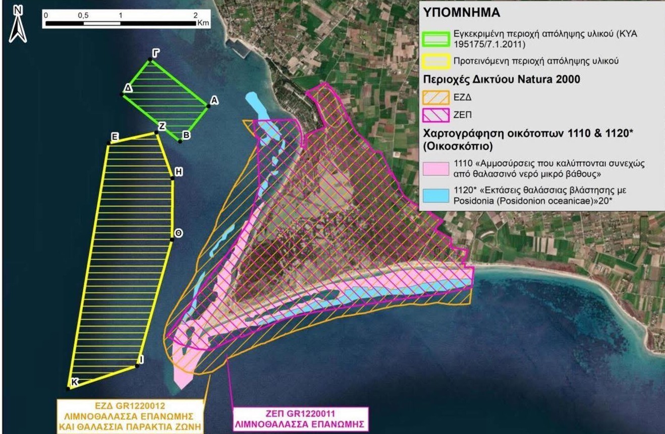 Καθολική Άρνηση από τον Δήμο Θερμαϊκού για την αμμοληψία στο Φανάρι Επανομής