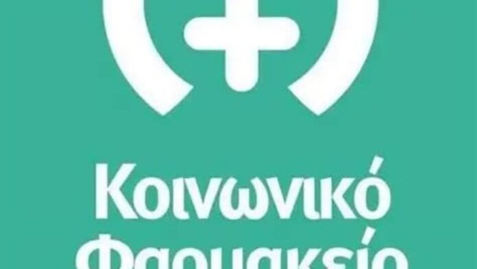 Ο Δήμος Αν. Σάμου πέτυχε τη δημιουργία δύο καινοτόμων κοινωνικών δομών