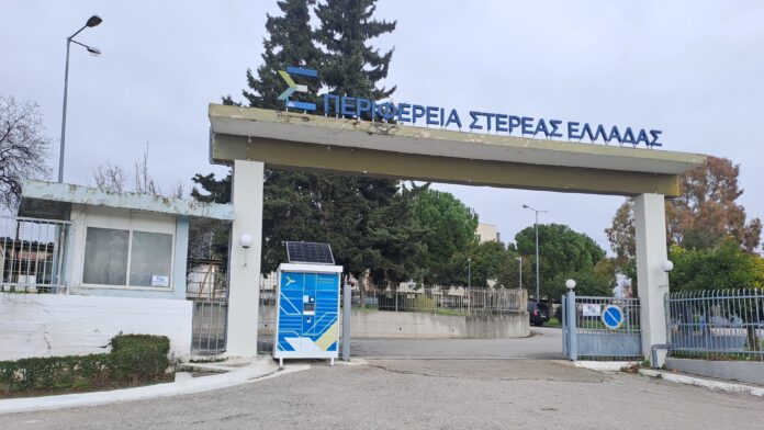 Περιφέρεια Στερεάς Ελλάδας «Έξυπνα Ντουλάπια» – Καινοτόμος λύση για άμεση και ασφαλή παραλαβή εγγράφων