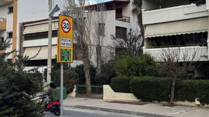 Εγκατάσταση ραντάρ μέτρησης ταχύτητας σε οδούς των Βριλησσίων