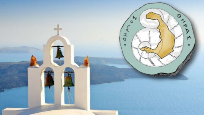 Η 5η Μαΐου ανακηρύσσεται ως επίσημη αργία για τη Σαντορίνη